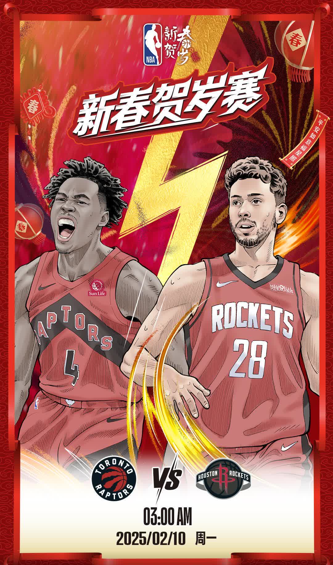 猛龙客场大胜黄蜂，保持东部领先的简单介绍