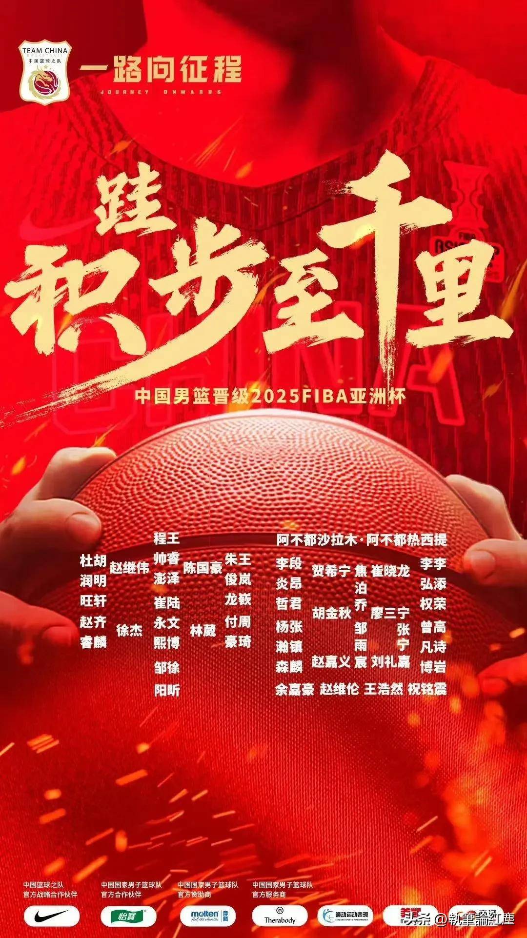 包含江西男篮奋力拼搏，终获宝贵胜利一举登顶的词条