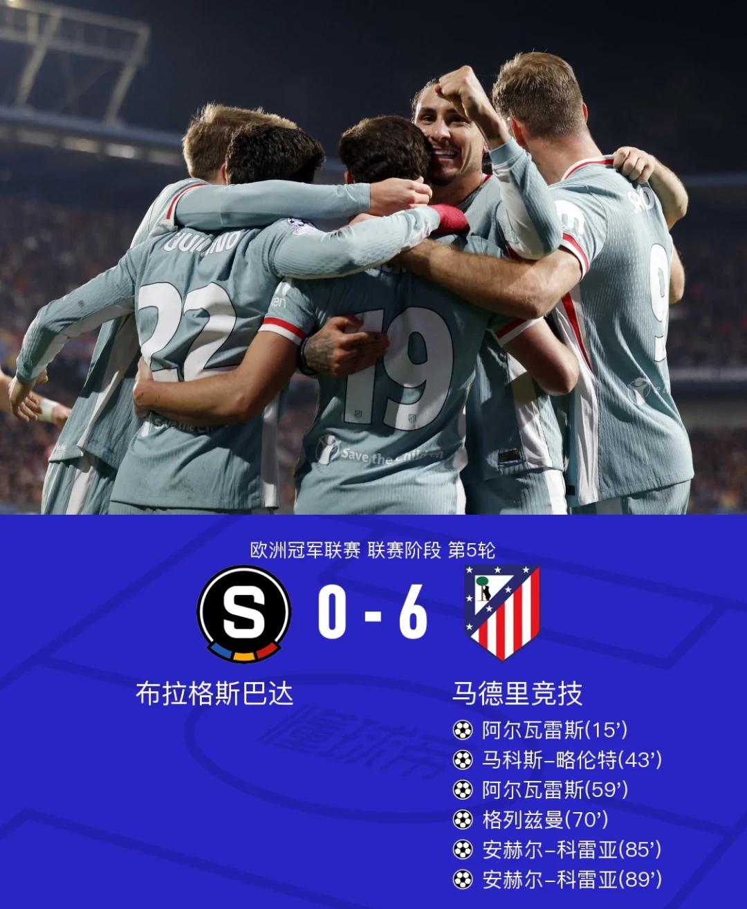 包含欧预赛球员风采赛场爆燃，高潮迭起胜负悬念的词条