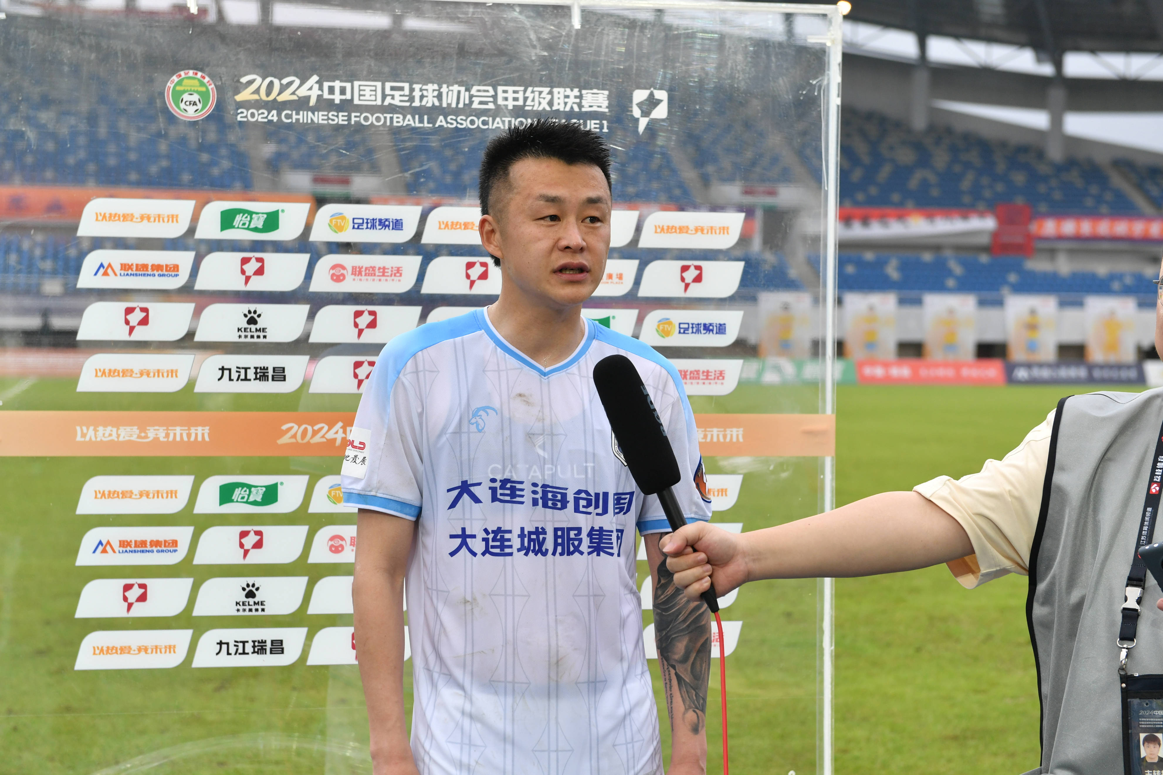 大连一方球员受伤情况：已开始恢复训练