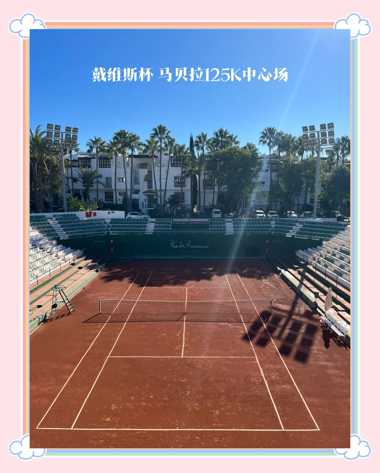 蒂姆关键节点赛事规则更新，美国队带队取胜！的简单介绍